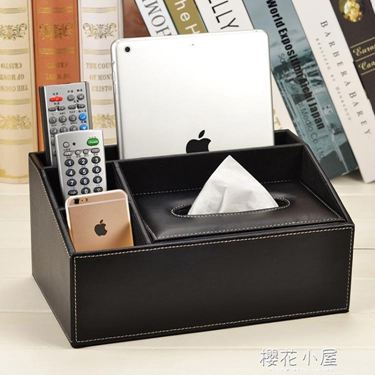 皮革多功能面紙盒 茶幾桌面遙控器收納盒餐巾抽紙盒創意歐式客廳 領券更優惠