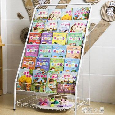 兒童書架 鐵藝寶寶書櫃繪本架幼兒書報架6層簡易展示落地書架收納 領券更優惠