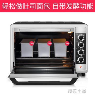 長實 CS70-02家用烤箱烘焙多功能全自動大容量70升私房商用烤箱 領券更優惠