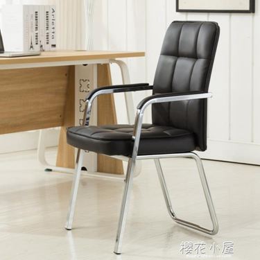家用辦公椅靠背現代簡約弓形懶人凳子麻將椅職員會議室椅子 領券更優惠