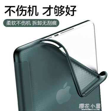 蘋果ipad air3保護套10.5寸平板ipadpro11寸硅膠全包防摔mini5/4/3/2/1保護殼ipad17/18/19 領券更優惠