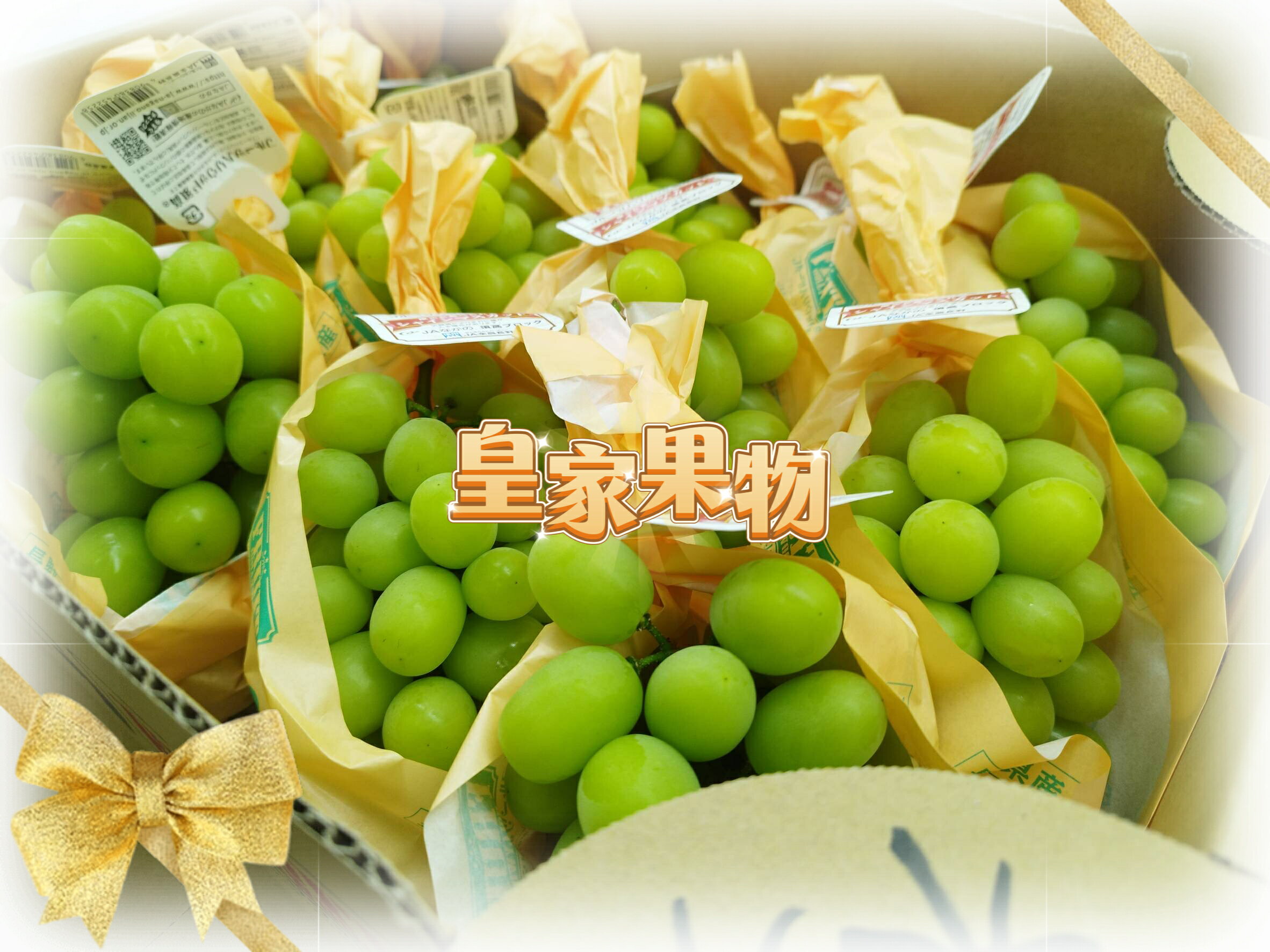 日本山梨縣麝香葡萄保證空運一箱3公斤約5房/單房約600~700g【皇家果物】低溫免運 5
