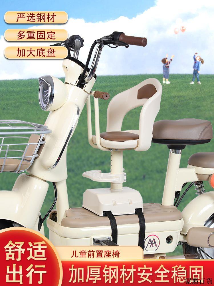 機車兒童座椅 電動車兒童坐座椅寶寶前置座椅可旋轉嬰兒電瓶車踏板車安全座椅