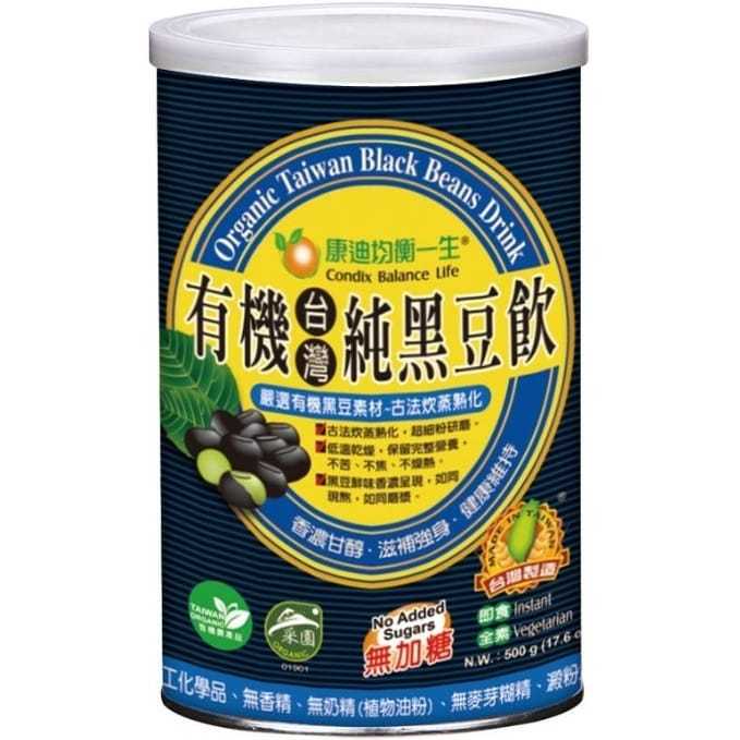 康迪 有機純黑豆飲 500g/罐(無加糖) 限量特惠