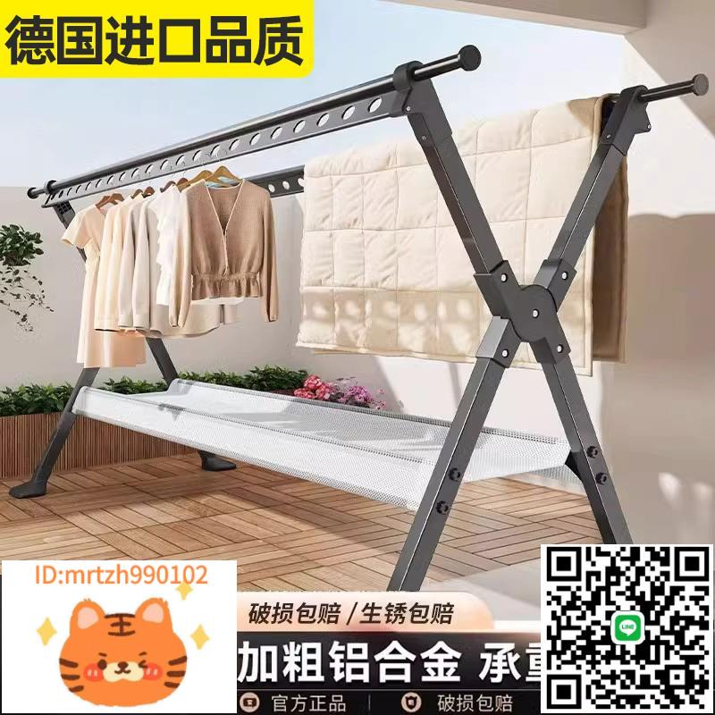 鋁合金晾衣架落地家用折疊陽臺涼衣桿室內外伸縮掛衣架曬被子2.5m-淘淘屋