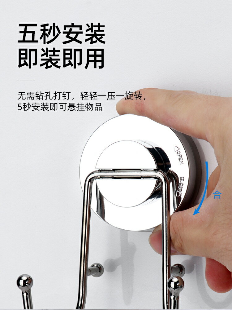 不銹鋼免打孔吸盤掛鉤廚房衛浴壁掛式承重無痕掛鉤壁真空廚房掛鉤 2