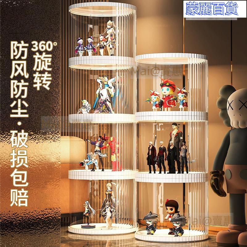 開立發票 免運透明展示櫃 玻璃展示櫃 公仔櫃 模型櫃 收納櫃 置物櫃 旋轉樂高手辦展示櫃玩具收納櫃透明亞克力架子模型展示架置物櫃