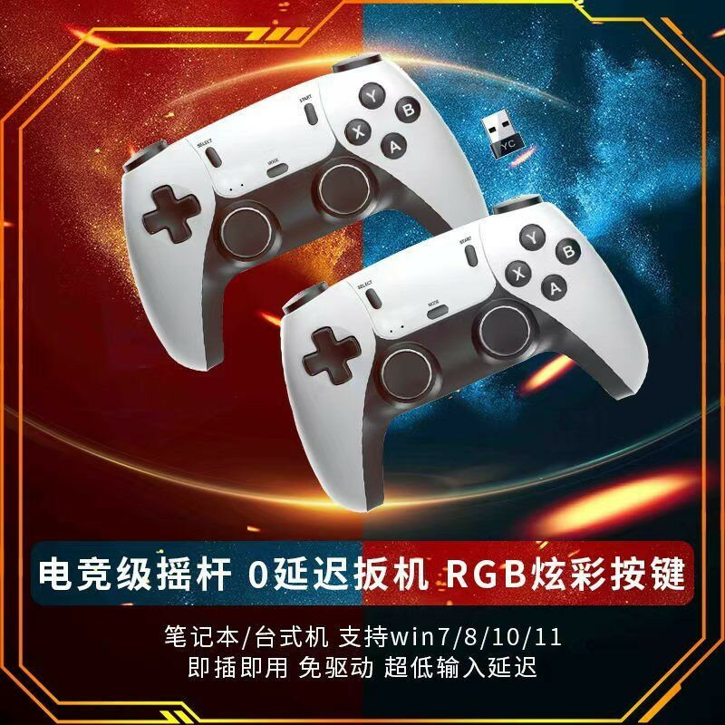 Steam黑神話手把遊戲XBOX360 手把雙人成行電腦可充電筆記本