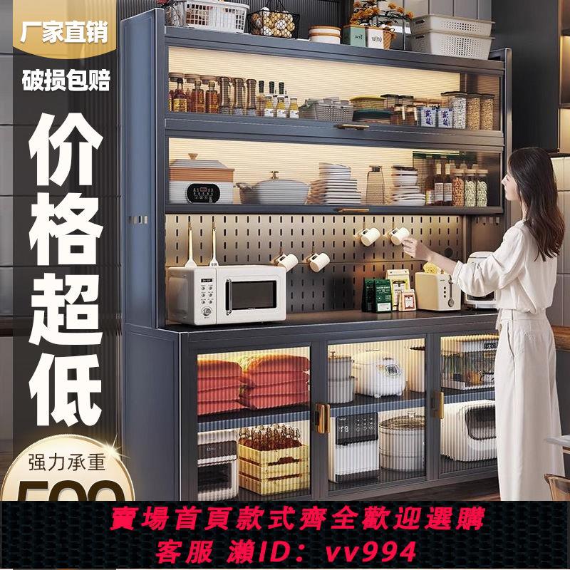 【買它！廚房百貨】廚房置物架落地儲物櫃多功能櫥櫃多層櫃門家用碗櫃收納鋼制餐邊櫃