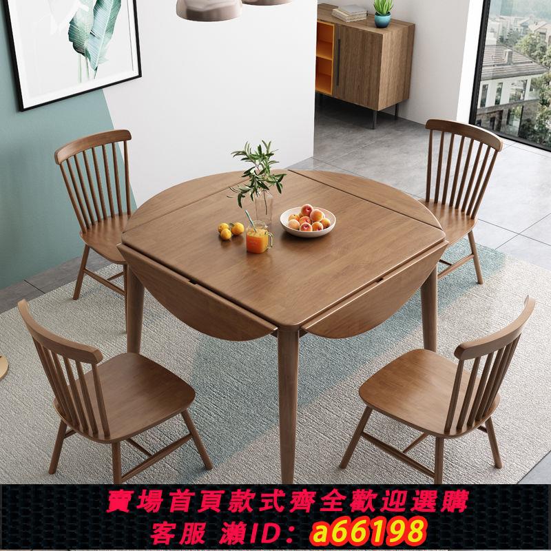 【臺灣公司 可開發票】方桌變圓桌全實木折疊餐桌圓形小戶型家用正方形多功能伸縮飯桌子