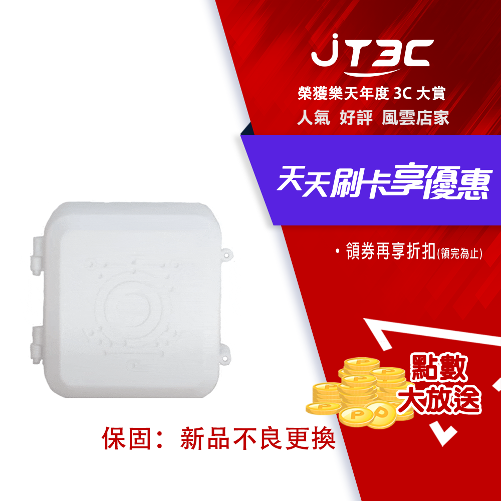 EMB 配線盒 防水方型 塑膠 側掀