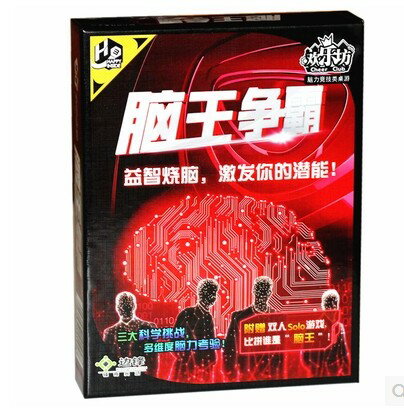 包郵桌遊卡牌腦王爭霸記憶推理類腦力競技學生智力聚會桌面遊戲