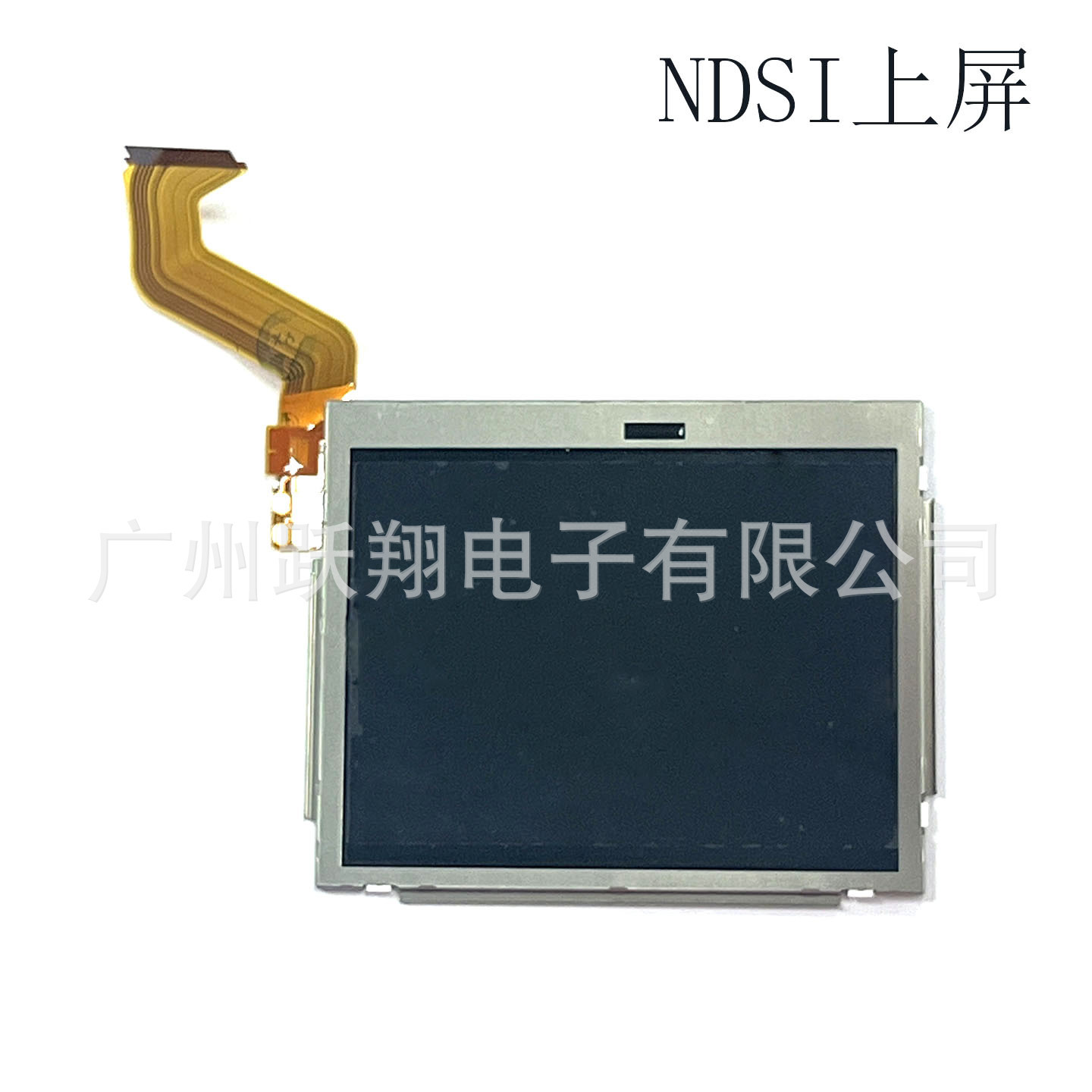 適用NDSI液晶屏上屏 上液晶顯示屏 ndsi主機液晶屏 碎屏破圖更換