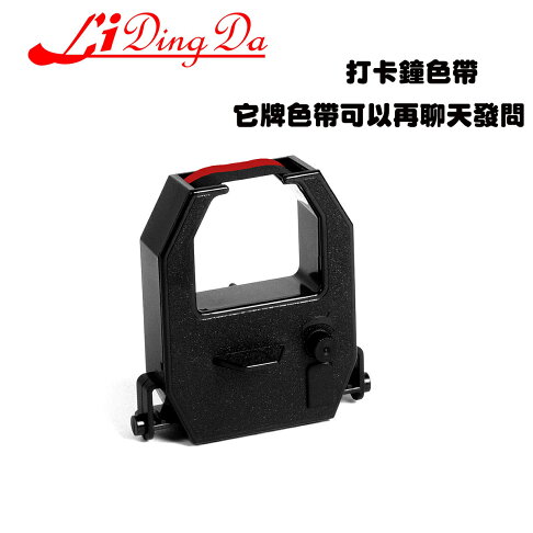 Li Ding Da 打卡鐘色帶 【只要品牌是 Li Ding Da 都通用】其餘品牌可以留言詢問 0