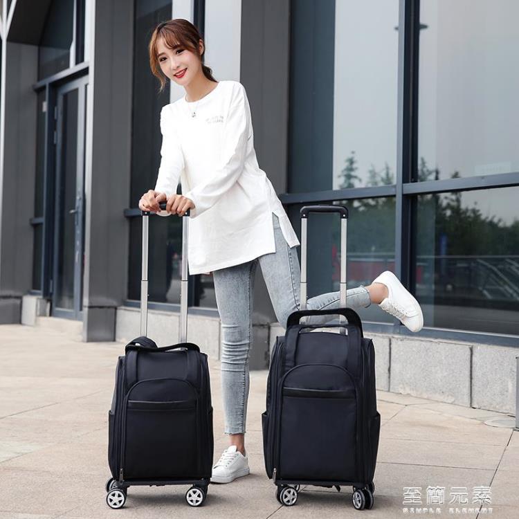 新品可拉可提可背拉桿包飛機輪可拆可折疊短途旅行袋超輕行李袋潮 全館免運