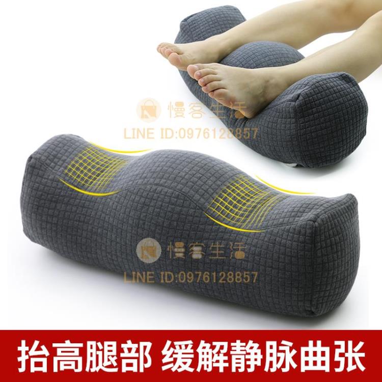 墊腿枕睡眠腳枕抬腿靜脈腿墊床上睡覺膝枕孕婦抬高曲張夾腿部枕頭【步行者戶外生活館】