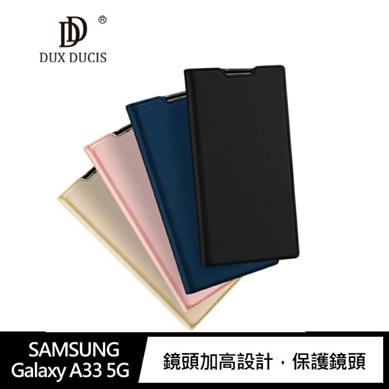 SAMSUNG Galaxy A33 5G SKIN Pro 皮套 DUX DUCIS 可立架皮套/側掀皮套/可插卡