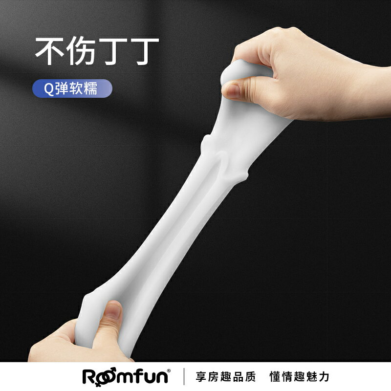 【台灣公司 超低價】roomfun自慰蛋男用隱形便攜擼擼一次性迷你飛機杯噴精器替換內膽 3