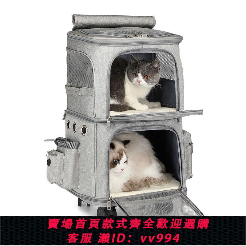【最低價 公司貨】貓包外出便捷可折疊揹包大容量透氣雙層貓咪外出包戶外寵物拉桿箱