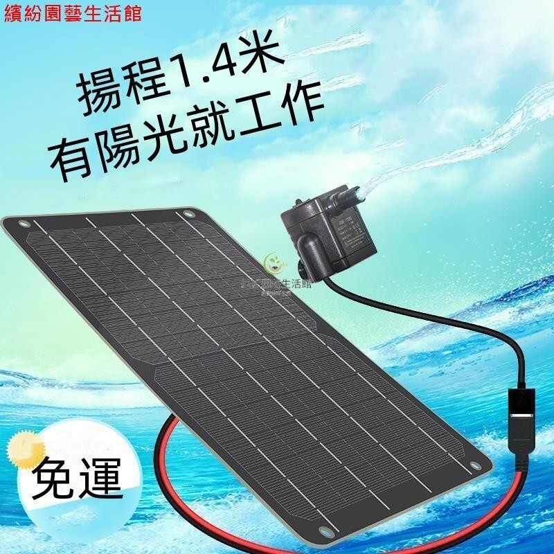 12V抽水吸潛水循環冷卻微型太陽能水泵過濾小型魚缸戶外無刷室外