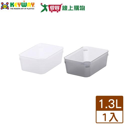 KEYWAY聯府 寶來深型整理盒 2號 台灣製 霧面 簡約 收納 置物 整理【愛買】
