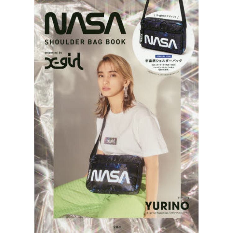 NASA品牌特刊presentedbyX-girl附黑色側背包