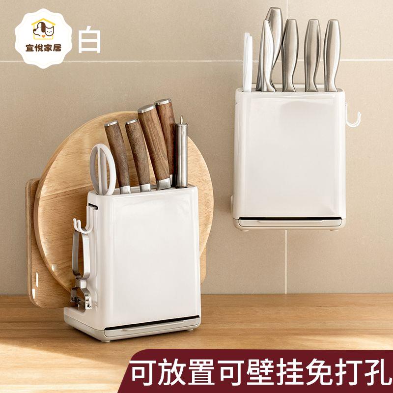 廚房 置物架 刀架 臺面壁掛式菜刀架 菜板置物架 刀具砧板收納架 臺式[PP0504041]
