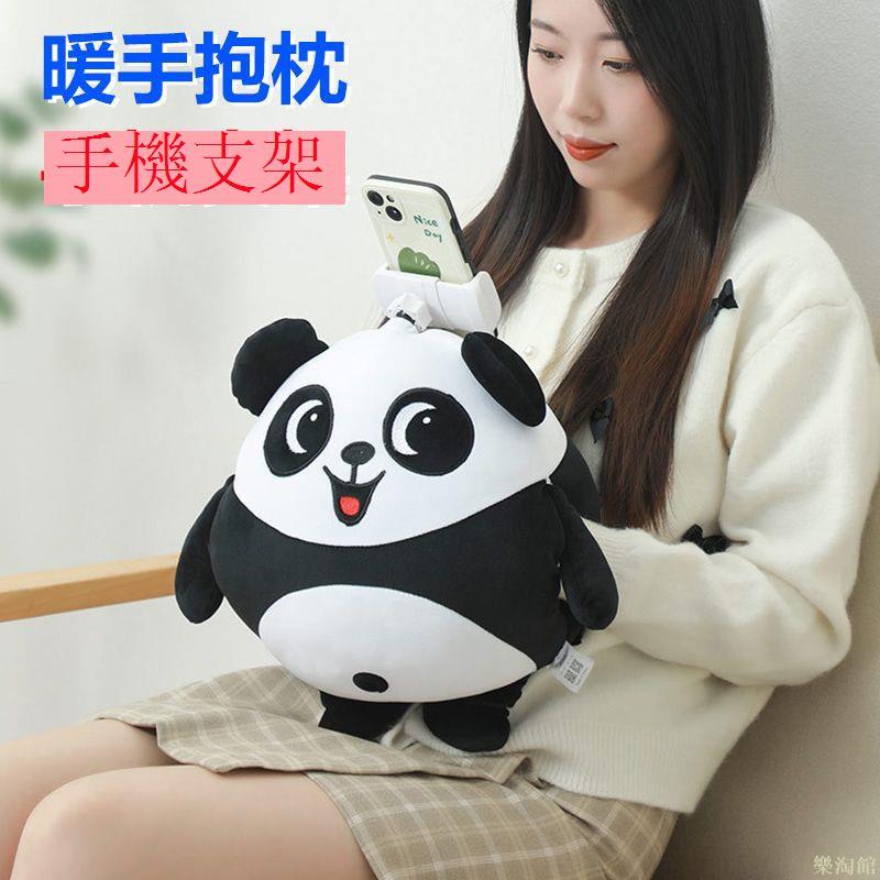 暖手抱枕手機懶人支架卡通暖手抱枕捂手可愛抱枕多功能追看劇神器