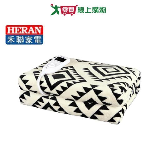 HERAN禾聯 親膚柔絨雙人電熱毯 HEB-12N9【愛買】
