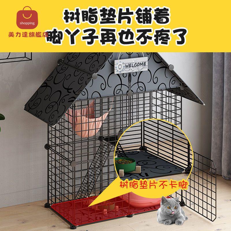 貓籠子家用別墅室內超大自由空間貓屋帶廁所貓窩三層小型貓咪貓舍 pd6182