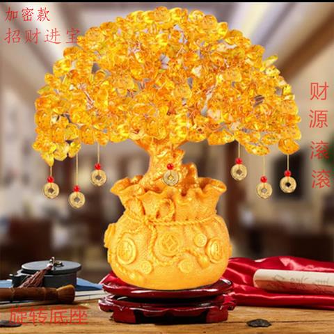 【臺灣公司 可開發票】黃水晶創意家居擺件招財發財樹搖錢樹客廳臥室床頭辦公桌裝飾擺件