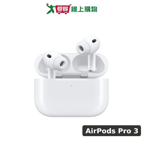 Apple AirPods Pro 3 MFHP4TA/A【預購-依訂單順序出貨】【愛買】