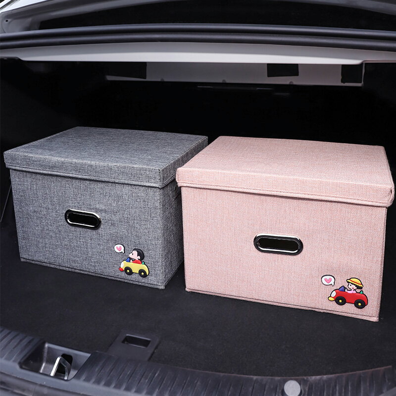 汽車后備箱儲物箱實用車載車上車內折疊收納箱車裝飾用品大全￥