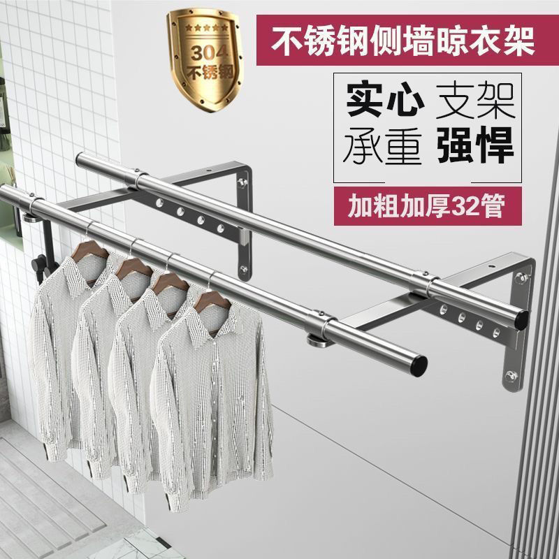限時下標！免運 折疊晾衣桿 晾衣架 晾衣桿 HX304不銹鋼三角架置物架固定式晾衣桿墻上支架室內外飄窗曬衣桿3八折下殺 打骨折 可開發票 加客服賴享受巨額減免金牌保障