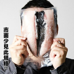 饕客級巨大虱目魚肚