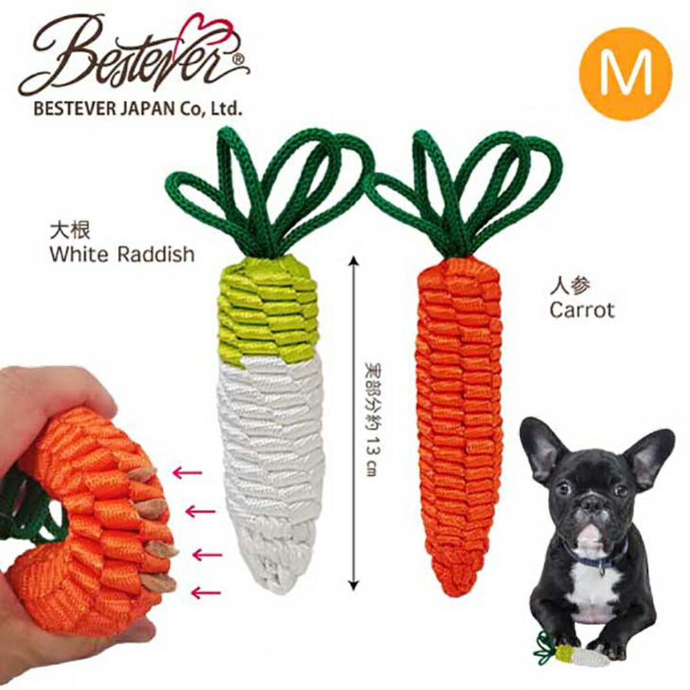 日本Bestever寵物玩具-繩結玩具 M