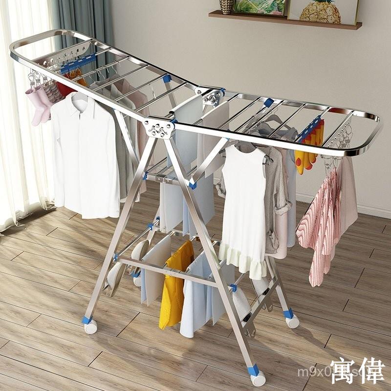 免運 折疊衣架晾衣架落地折疊室內外家用不銹鋼陽臺涼衣服架桿嬰兒晾曬被子神器晾衣架 曬衣架 衣架 可伸縮 超耐重 易收納