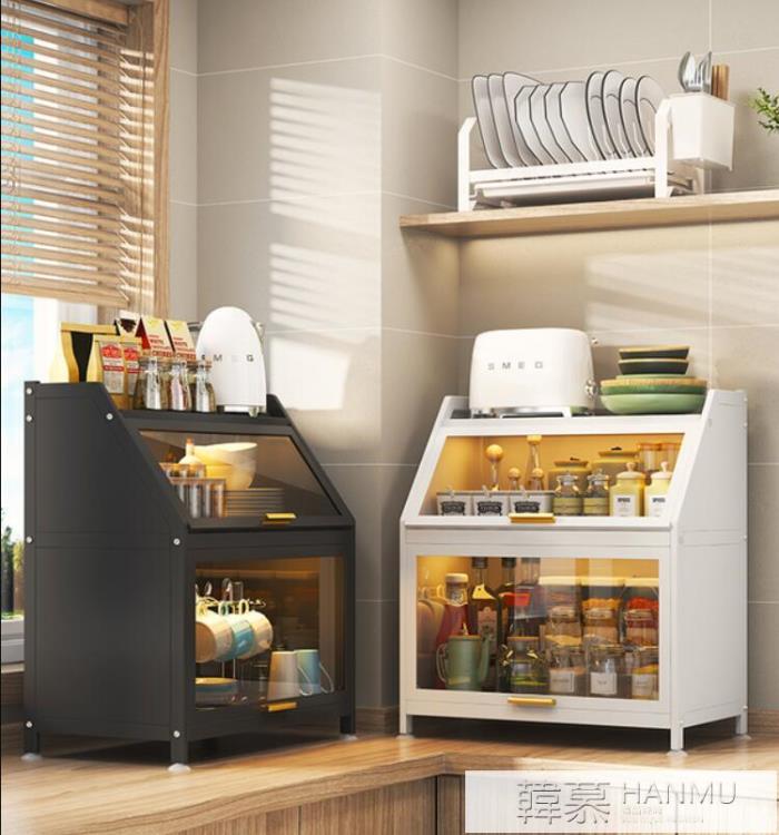 防塵廚房調料置物架帶門台面多層調味品收納家用多功能櫃子儲物櫃 雙11特惠