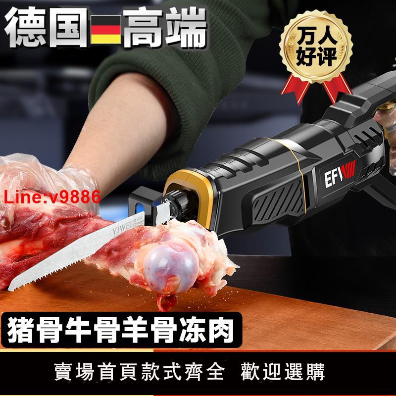 【臺灣公司 超低價】電鋸切割骨頭鋸肉骨家用切骨神器家用鋸骨機切骨頭電動廚房切割機