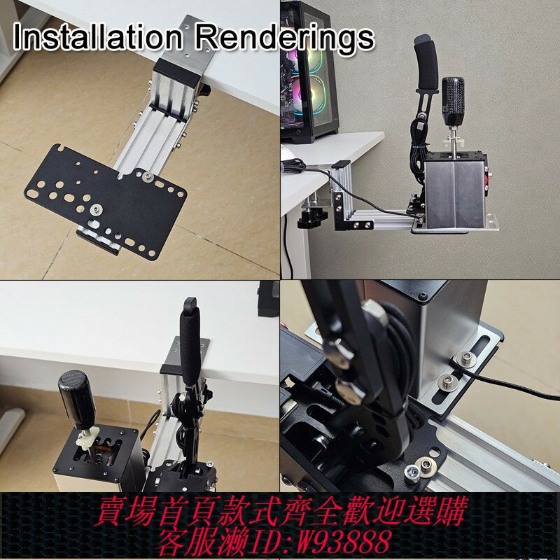 {臺灣公司貨 可打統編}賽車遊戲模擬器手剎排擋轉接板A桌面支架折疊架座椅配件金屬轉換