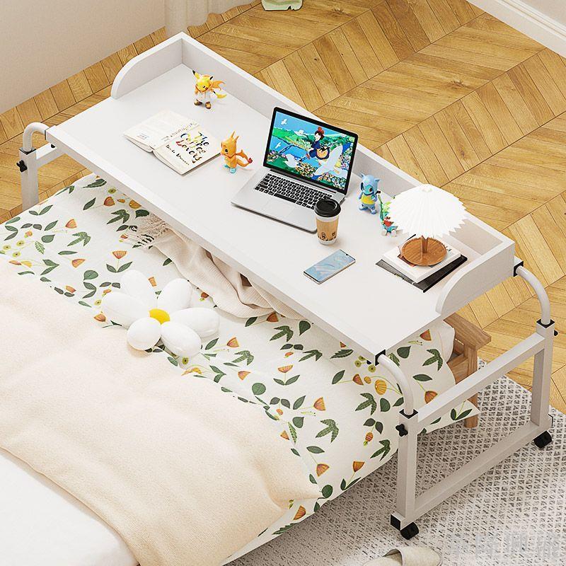 跨床桌可移動書桌電腦桌家用床上懶人升降臥室床邊小桌子床尾桌子