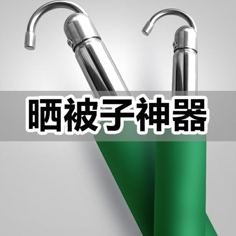 不銹鋼陽臺晾衣桿曬被子衣架伸縮單桿折疊隱形家用床單掛鉤