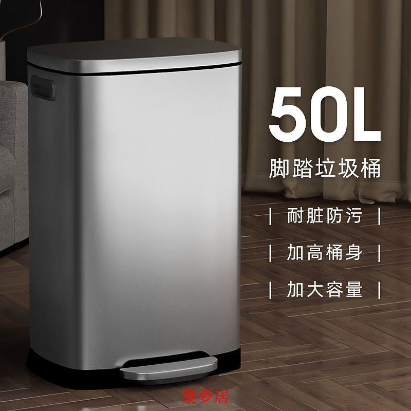 免運 垃圾桶 戶外垃圾桶 家用廚房垃圾桶腳踏式30L不銹鋼大號商用室內辦公室大容量翻蓋50L可開發票 特惠/快速出貨