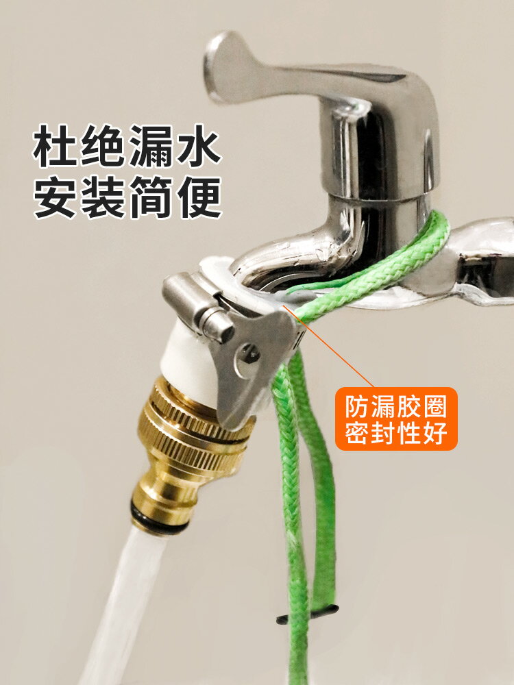 水龍頭多用接頭通用水管對接器轉換器洗衣機多功能多用快速通水接