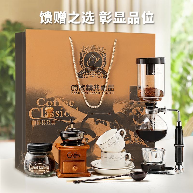 虹吸式咖啡壺套裝禮盒復古手磨咖啡機家用玻璃煮壺虹吸壺咖啡器具