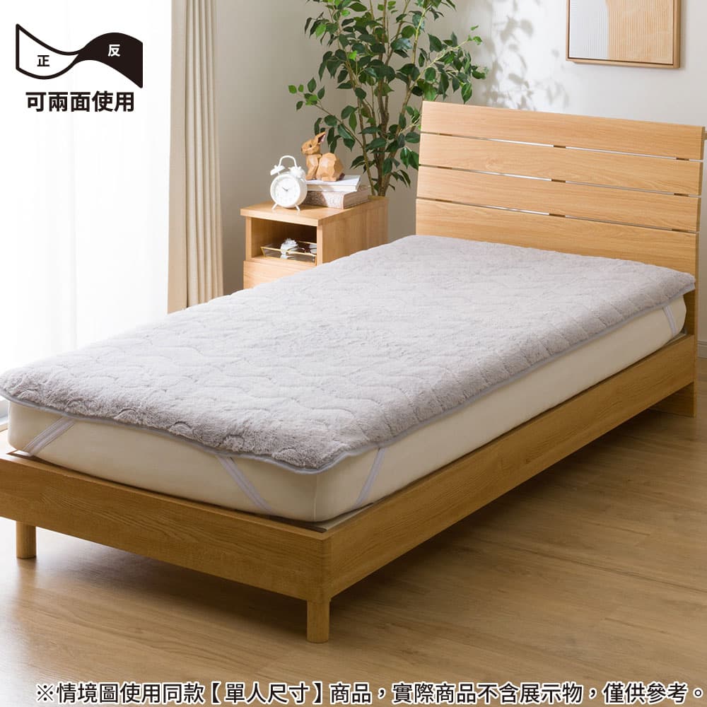 保潔墊 FUR TOUCH GY 雙人 NITORI宜得利家居