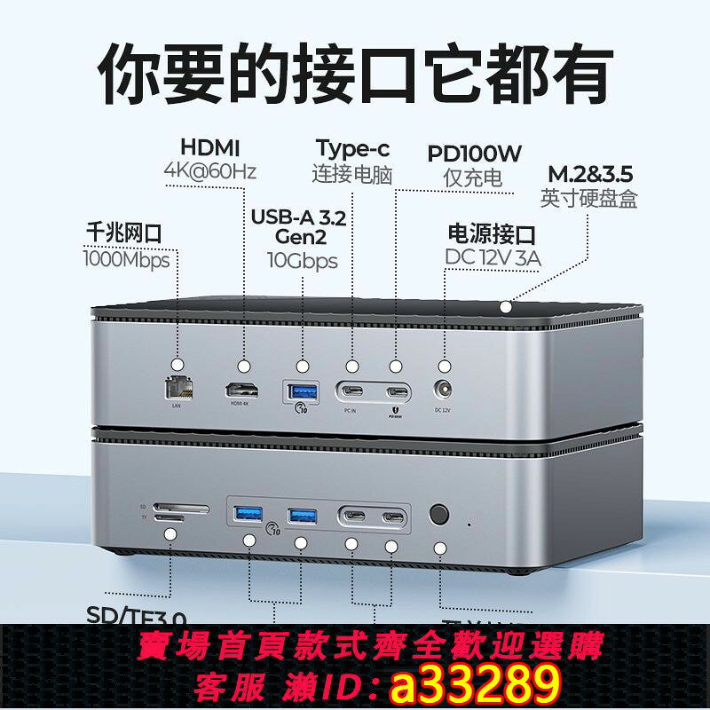 【可打統編 公司貨】ORICO奧睿科type-c擴充套件塢M.2NVMe/SATA雙協議硬碟盒USB3.2拓展塢