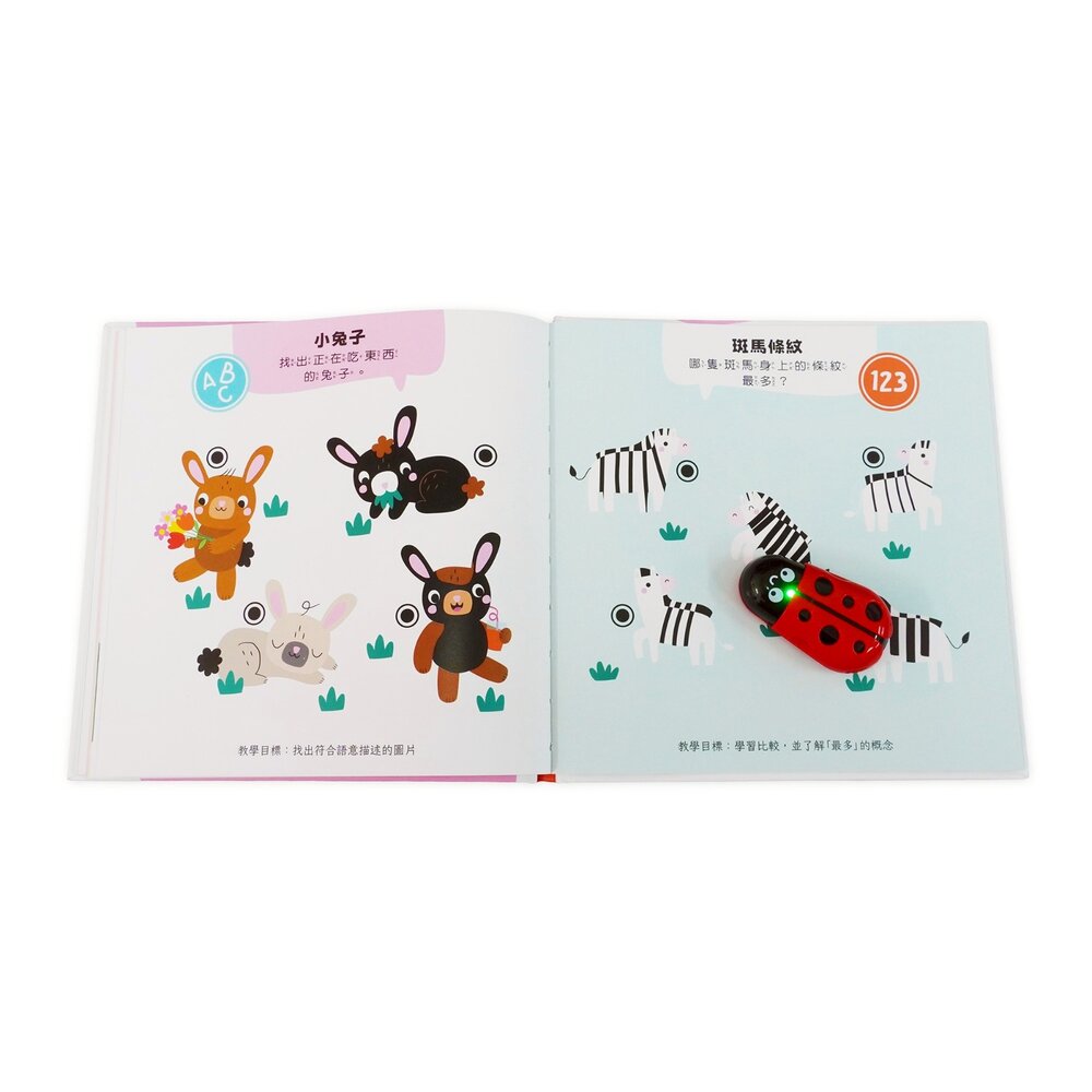 媽媽買 小瓢蟲有聲學習樂園 京采文教 動問答遊戲盒 小瓢蟲發聲器 3歲認知遊戲書 4歲邏輯訓練書 幼兒早教玩具 4