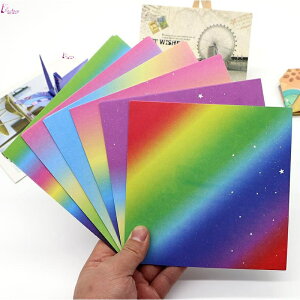 套裝寶寶彩虹色diy星空折紙夢幻高級正方形益智包郵卡紙彩紙手工