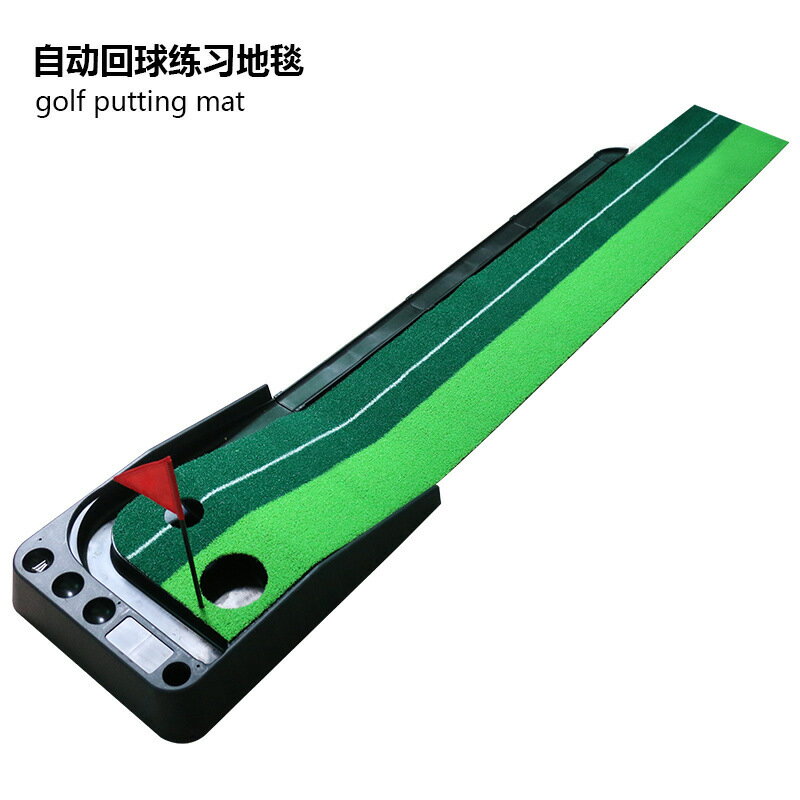 高爾夫推杆地毯golf室內練習迷你果嶺順逆草地毯推杆打擊墊